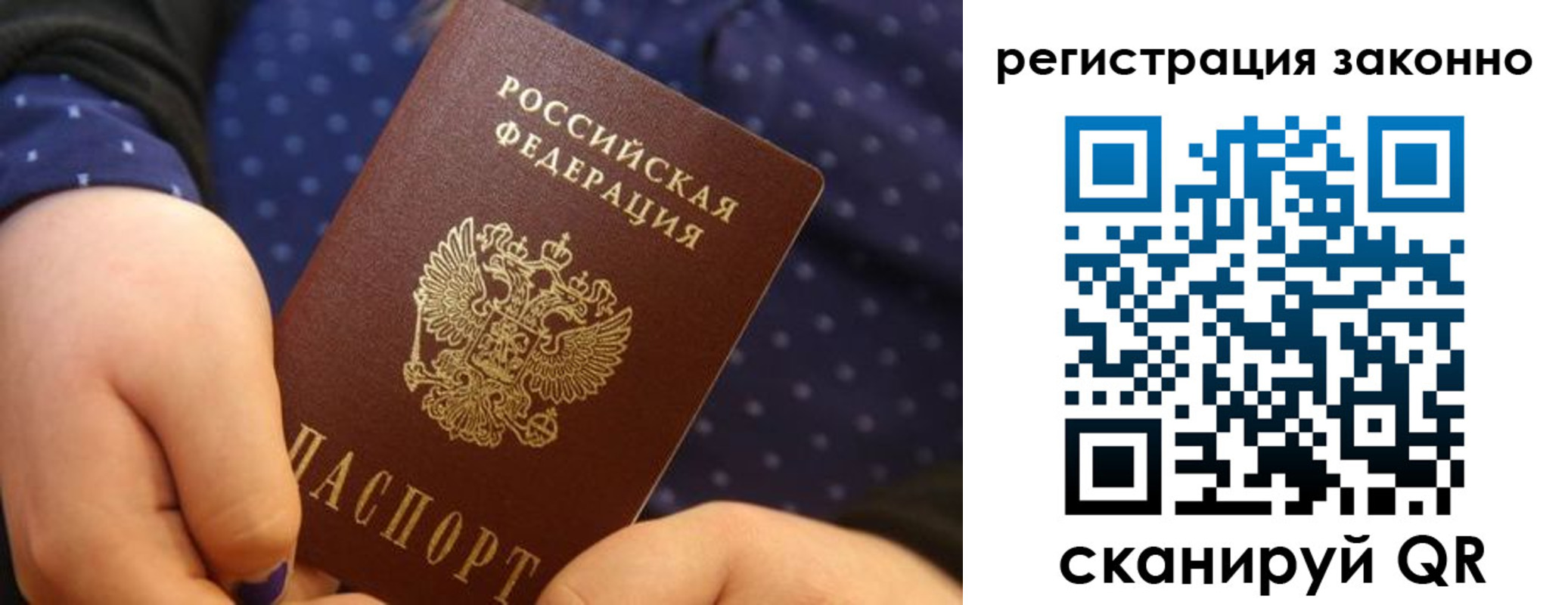 пропишу в квартире в Грязях