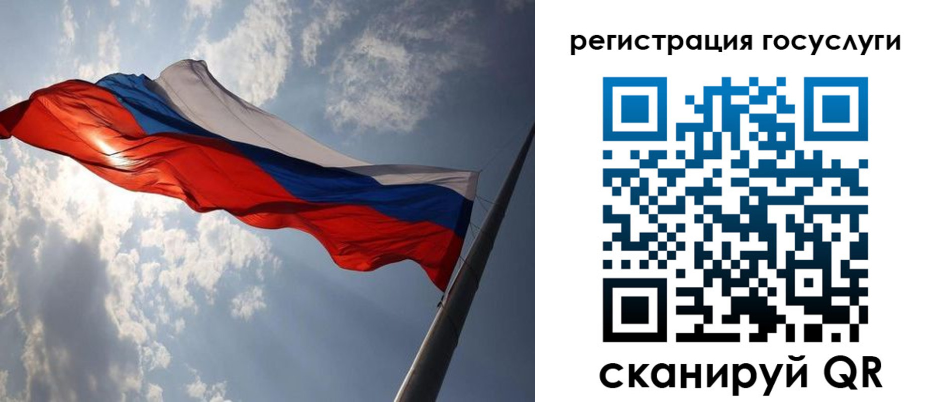 регистрация для школы в Грязях