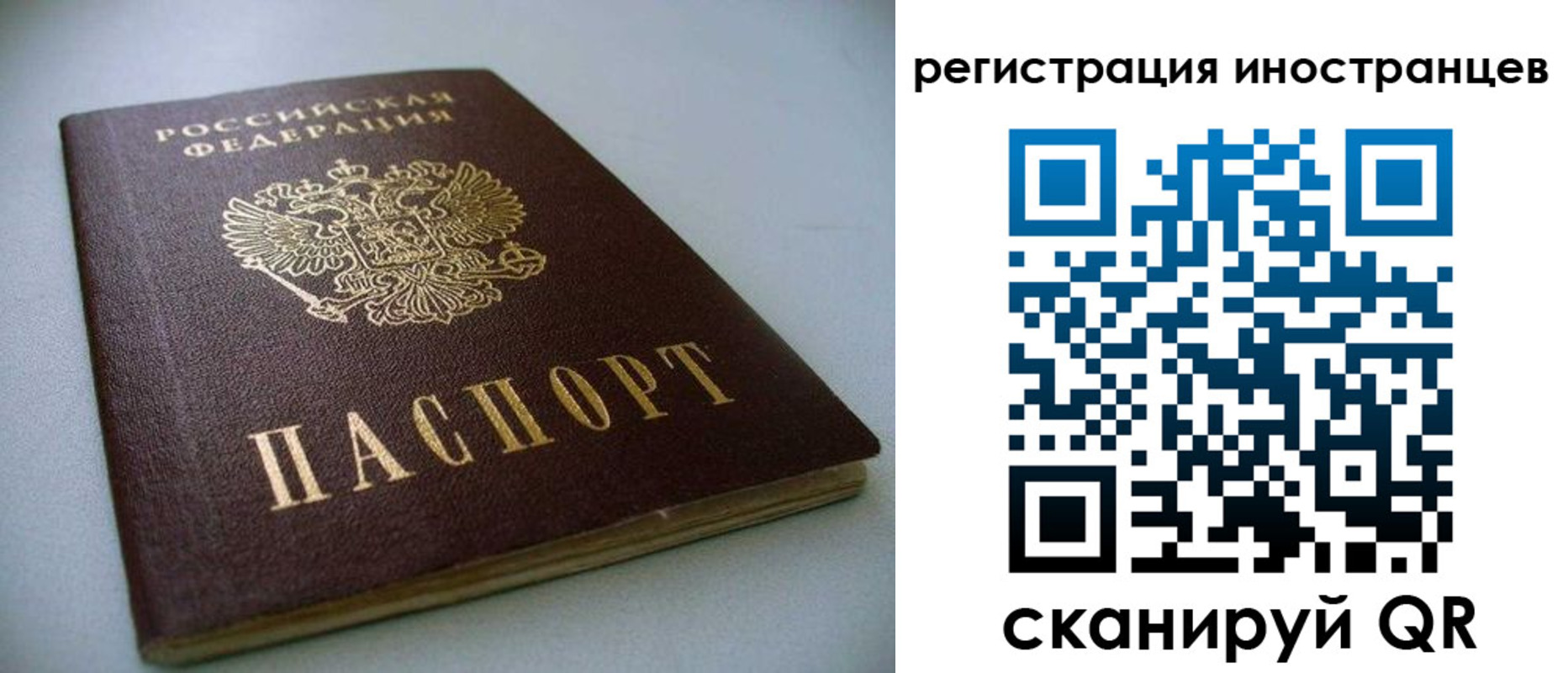 пропишу в квартире в Грязях
