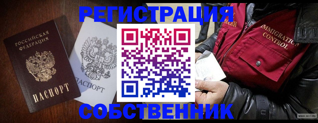 где прописаться в Грязях