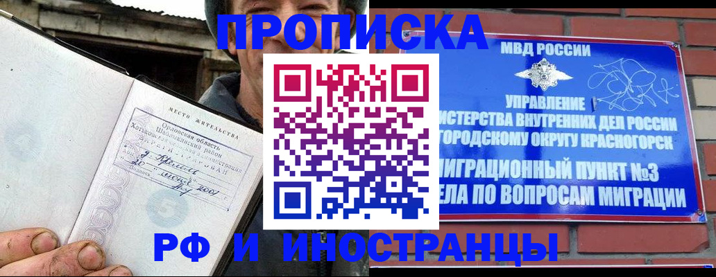 регистрация для школы в Грязях