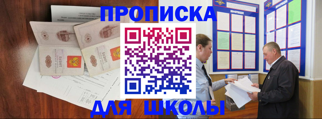 форма 3 в Грязях